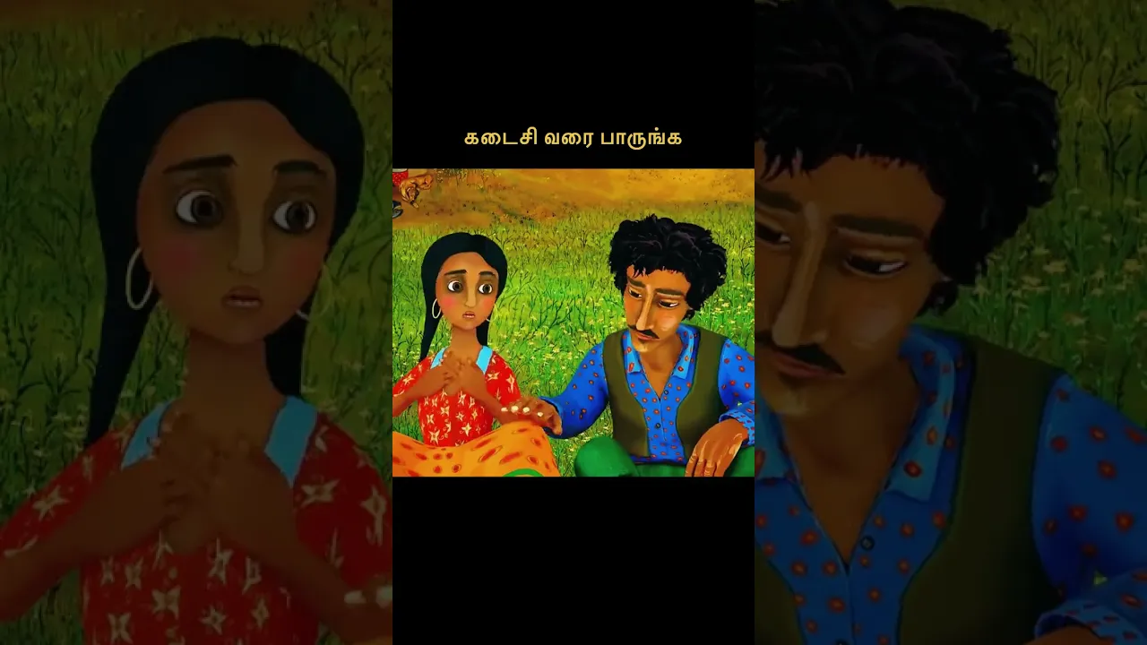 இப்படி கூட நடக்குமா