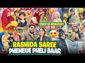 Lagu Rashida Saree Phenege Pheli Baar 😍| Khulud Ko Anniversary Gift Diye | Fokats | Abresh \u0026 Zeeshan