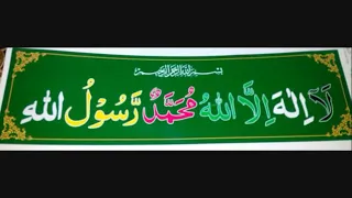  kalma samjha nahi nadaan 