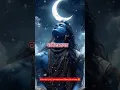 Download Lagu Karpur Gauram Karunavtaram🔱#mahadev#baba #mahakal#shorts#trending#viral#reels#ganesh #youtubeshorts
