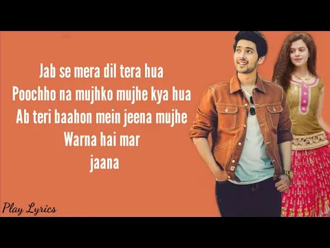 Download MP3 Jab Se Mera Dil (lyrics) : Armaan Malik | Palak Mucchal |