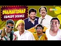 Download Lagu Dhamakedhar Comedy Scenes | Best Comedy | Akshay Kumar - Paresh Rawal - Johny Lever - Vijay Raaz