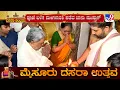 Download Lagu Banu Mushtaq \u0026 CM Siddaramaiah Offers Prayers To Chamundeshwari Ahead Of Mysuru Dasara Inauguration