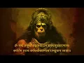Om Namo Hanumate Rudravataraya | ॐ नमो हनुमते रुद्रावताराय | 108 Times | Powerful Hanuman Mantra