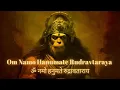 Download Lagu Om Namo Hanumate Rudravataraya | ॐ नमो हनुमते रुद्रावताराय | 108 Times | Powerful Hanuman Mantra