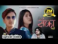 Download Lagu Kina Sanka Garchhau/Lyrical video by Pramod Kharel \u0026 Milan Newar | Ft. Paul Shah \u0026 Pooja Sharma | Ne