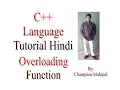 C Programming Language Tutorial Hindi 72 Overloading Function with example