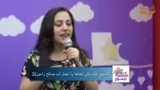 ترنيمة من يوم ماعرفناك  يا الهنا دندنها
