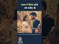 Download Lagu #love #story #amazingfacts #lovestory #movie #movieexplaininhindi #facts #preetfact #moviefacts
