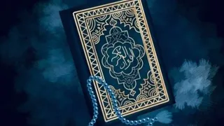 Quran Recitation