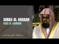 Download Lagu Surah Al-Haqqah (69) - Sheikh Shuraim (2019) | سورة الحاقة‎ - سعود الشريم