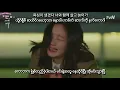 Ailee - I Will Go To You Like The First Snow [Goblin OST Pt.9] MM Sub Hangul lyrics Pronunciation HD