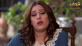 مسلسل عطر شام 1 الحلقة 3 الثالثة HD Otr Sham 1 Ep3 