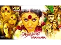Download Lagu Aranmanai tamil full movie - 4k || அரண்மனை