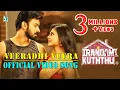Lagu Irandam Kuththu - Veeradhi Veera Official Video Song | S.Dharan Kumar | Santhosh P.Jayakumar