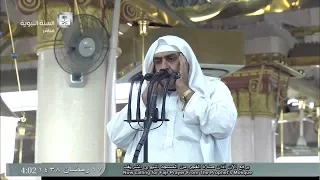 أذان الفجر للمؤذن الشيخ عمر بن يوسف كمال اليوم الإثنين 17رمضان 1438 من المسجد النبوي 
