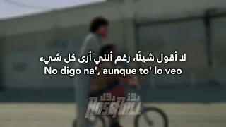                                                         مترجمة دندنها