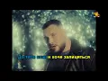 Chico, Qatoshi & paashee - Акація (Караоке)