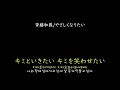 [가사/해석]사이토 카즈요시(斉藤和義)－다정해지고 싶어(やさしくなりたい)