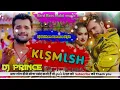 Kismis Khesari Lal Yadav Dj | Bhojpuri Song 2025 | DJ Prince Hi-Tech| Kiss Leke Oth Kismis Kar Dela 