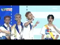 [HOT] TO1(티오원) - Drummin’ | Show! MusicCore | MBC220813방송