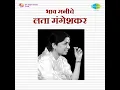 Prem Tujyavar Karte Mee Re
