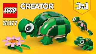 LEGO Creator 3in1 Turtle with a Water Lily Flower (31377)[124 pcs] Lizard & Frog | Building Tutorial