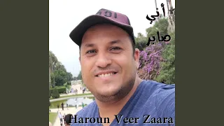 أني صابر دندنها