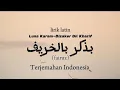 Download Lagu Luna karam_Bizaker Bil Kharif_بذكر بالخريف_(fairuz) LIRIK DAN TERJEMAHAN #arabicsong #viraltiktok