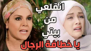 أم عصام جن جنانها ع الممرضة اللي اشتغلت عندها واتهمتها أنها خطافة رجال يا باطل باب الحارة  أم عصام جن جنانها ع الممرضة اللي اشتغلت عندها واتهمتها أنها خطافة رجال يا باطل باب الحارة