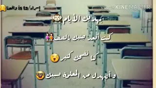 فراق الاصدقاء شي صعب فيديو حزين عن الفراق  فراق الاصدقاء شي صعب فيديو حزين عن الفراق