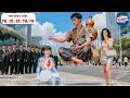 Download Lagu Uneducated Country Boy Turns Out to Be a Divine Healer, One Needle Saves a Dying Little Girl