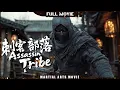 Download Lagu The ninja assassin was ordered to assassinate,Unexpectedly, the target was the God-killing General