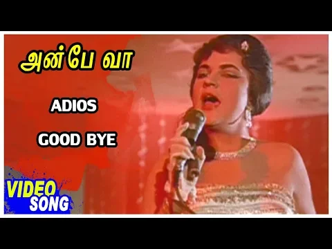 Adiyos Goodbye - YouTube