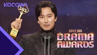 and the grand award goes to kim nam gil l 2022 sbs drama awards ep 2 eng sub