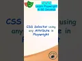 Playwright Tutorial CSS Selector using any Attribute in Playwright