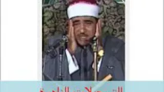 سورة الفاتحة ومن أول سورة البقرة أحمد الرزيقى 