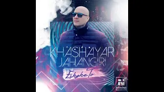 Khashayar Jahangiri Eshghe To خشایار جهانگیری عشق تو 