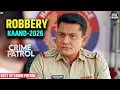 Lagu #gujarat Crime | Crime Patrol | Crime Show 2026 | New Episode 2026 | Real Crime | Nayi Kahaniya