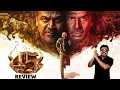 Lagu 45 Movie Review by Filmi craft Arun | Shiva Rajkumar | Upendra | Raj B. Shetty | Arjun Janya