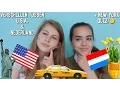 Download Lagu Verschillen \u0026 Voor- en nadelen tussen Amerika en Nederland || Mila Malina