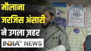pm modi maulana jarjees ansari indiatv news