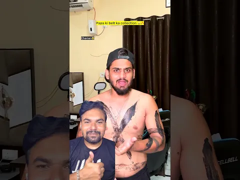 Papa ki belt ka collection 😂🔥 #shorts #funnyshorts #viralvideo #shortsbeta #tiktokvideo #ytshorts