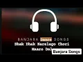 Download Lagu Dhak Dhak Karelago Chori Maaro Dal// Banjara New dance Song//