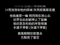 如果月亮會說話-王心凌 歌詞字幕版