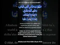 Download Lagu Du’a for Healing and Good Health – Sahih Bukhari \u0026 Muslim  #masnoonduainfordailylife #masnoonduain
