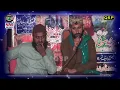 Lagu Natt Hafiz Mazhar Qadri 2023 Bani Arshid Qadri Mahi Chak No175  Jhang
