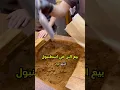 Download Lagu أشهر أماكن بيع البن في اسطنبول