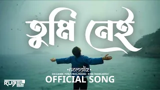 tumi nei official song ocholito banglarock