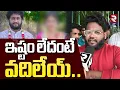 Download Lagu Dilip Devgan Shocking Facts on Gaddam Raju Incident:ఇష్టం లేదంటే వదిలేయ్..| Rtv AP